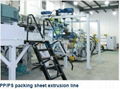 Pipe Plastic Extrusion Production Line  