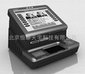 来访登记安全门卫管理系统