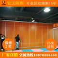 School Soundproof Mobile Screen Church Multifunctional movabel partition  9