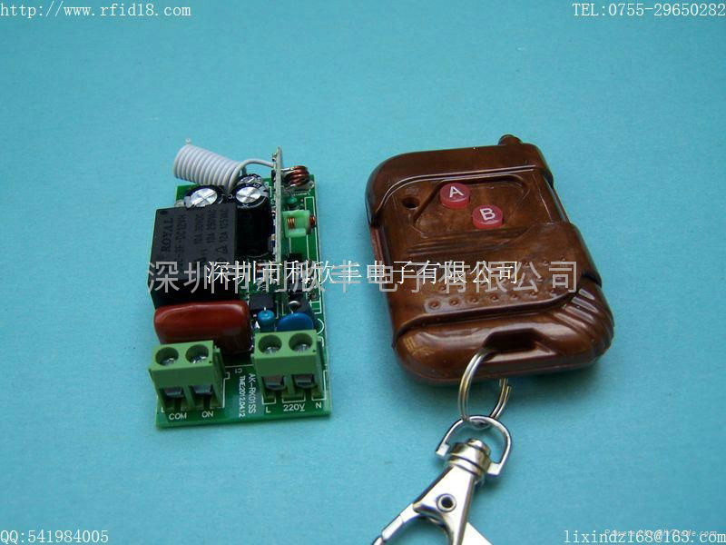 220V 1 CH Remote control switch