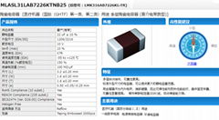 LMK316AB7226KL-TR現貨供應