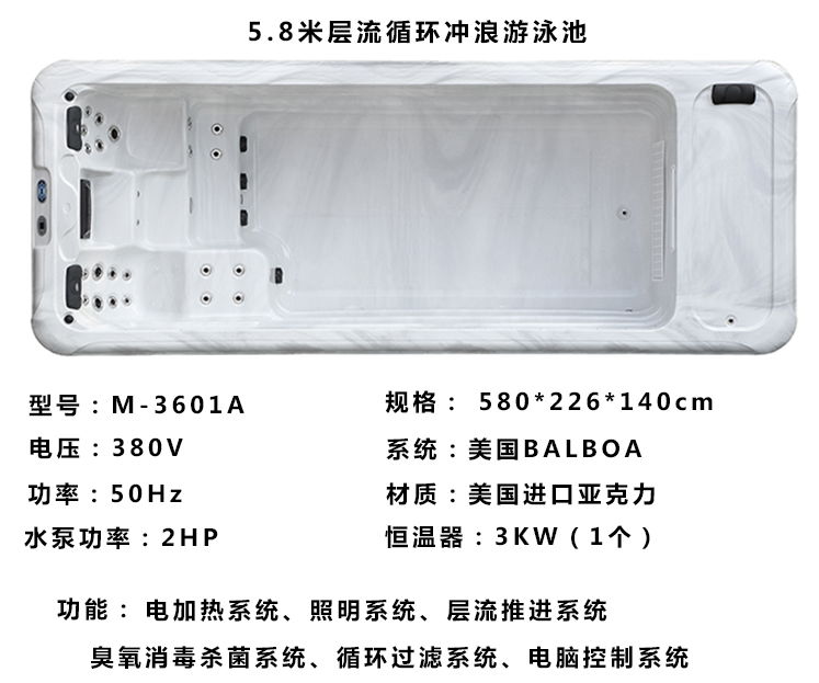 蒙娜麗莎8檔無極變速家用超大型運動衝浪無邊際戶外游泳池SPA浴缸 3