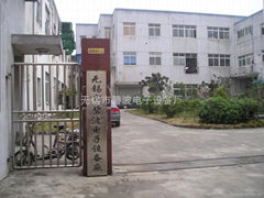 Wuxibibo Electronic Equipment Factory