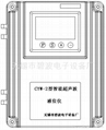 CYW-2型智能超声波液位仪