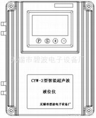 CYW-2型智能超聲波液位儀