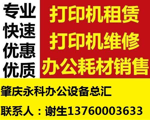 肇慶組裝安裝專業電腦主機批發 3