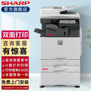 肇庆鼎湖大道出租复印机 智能无线功能彩色机 2