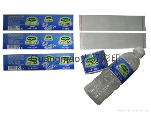 Bopp pearl label/Bopp water label self adhesive label