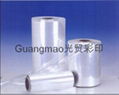 PVC shrink film/PVC film for printing