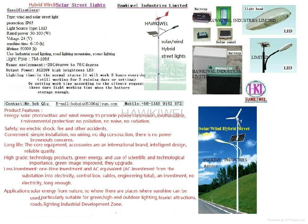 hybrid wind/solar street lights