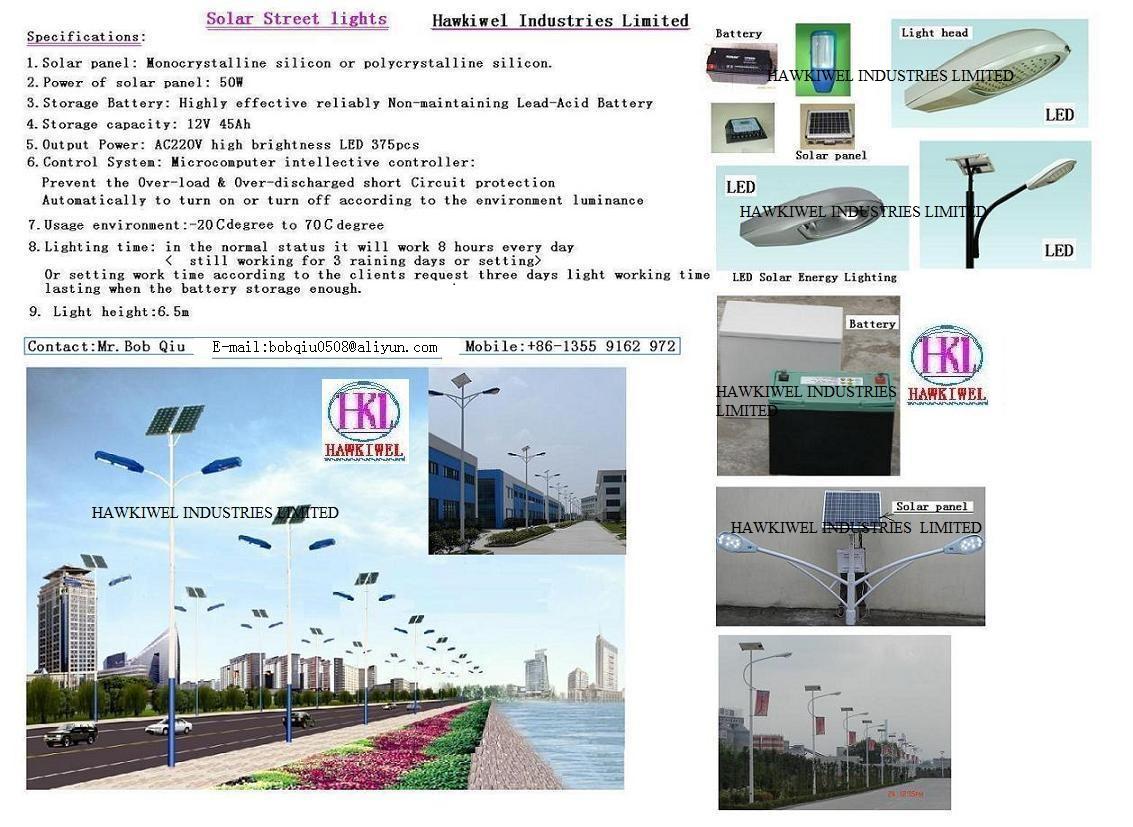 solar street lights