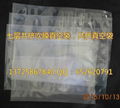 Vacuum bag,Vacuum compression bag 2