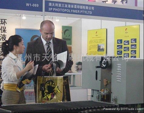 自動磨刀磨鋒機 3
