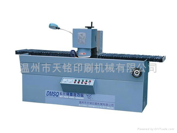 Crusher blade automatic knife grinding machine DMSQ-1700B