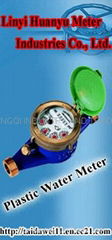 DN15-50mm BRASS WATER METER(LXSG)