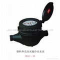 Nylon water meter 4