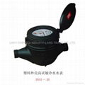 Nylon water meter