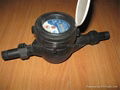 Nylon water meter