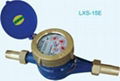 LXSG-15E-IRON DRY TYPE VANE WHEEL WATER METER