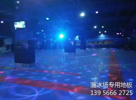 廠家現貨批發溜冰場專用地板  2