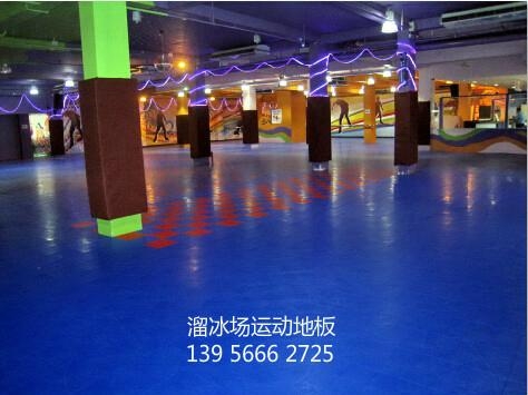 廠家現貨批發溜冰場專用地板  4
