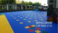 幼儿园室外环保彩色拼装地板 5