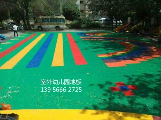 幼儿園室外防水防滑彈性地板 2