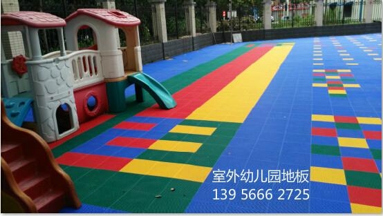 幼儿園室外防水防滑彈性地板 5