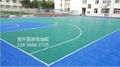 安徽篮球场拼装地板