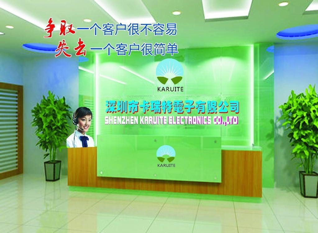 Shenzhen Karuite electronics CO.,LTD office 