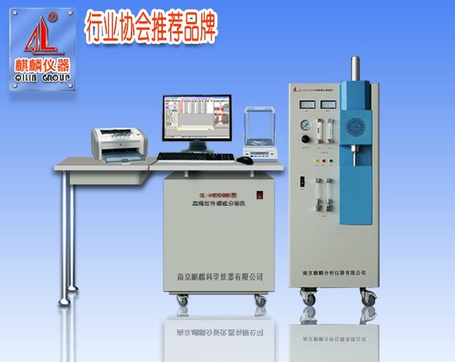 红外碳硫分析仪 2
