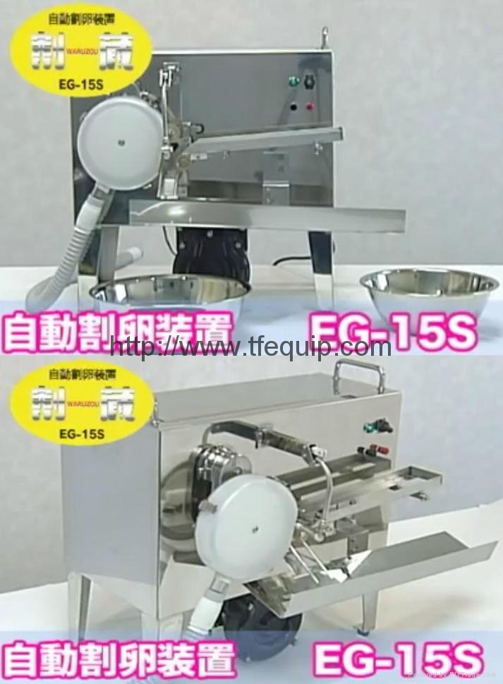 八九成新日本自动开蛋壳顶盖机割卵机