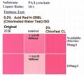 尼龙耐氯水固色剂 Chlorf