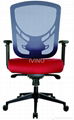 Tender Mate Office chair