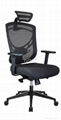 Tender Mate Executive office chair