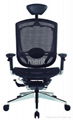 mesh executive chair 1