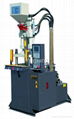 16ton plastic vertical injection machine 