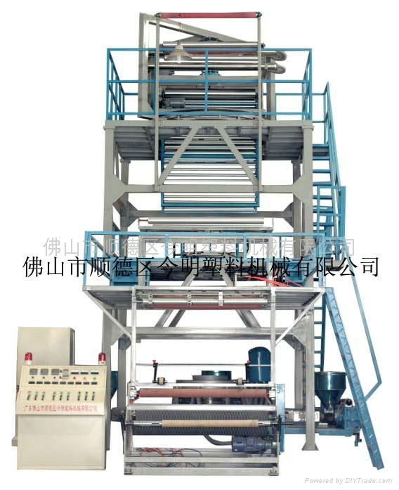 Shrink film blowing machine