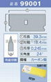 羽毛刀片/ FAS-10/HAONE/HAONC 4