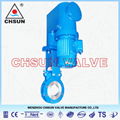 QB Electric-hydraulic knife gate valve 1