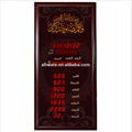 Big Prayer Time Wall Clock For Mosque 1