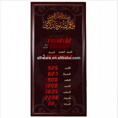 Big Prayer Time Wall Clock For Mosque