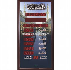 Digital Islamic Wooden Prayer Time Clock