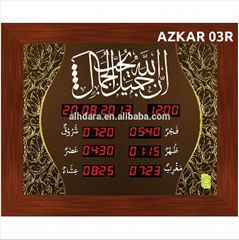 Muslim Digital Prayer Clock-Automatic Azan Prayer Time Clock 