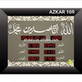 Alhdara Muslim Prayer Time Clock -Azan Prayer Time Clock  1