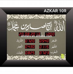 Alhdara Muslim Prayer Time Clock -Azan