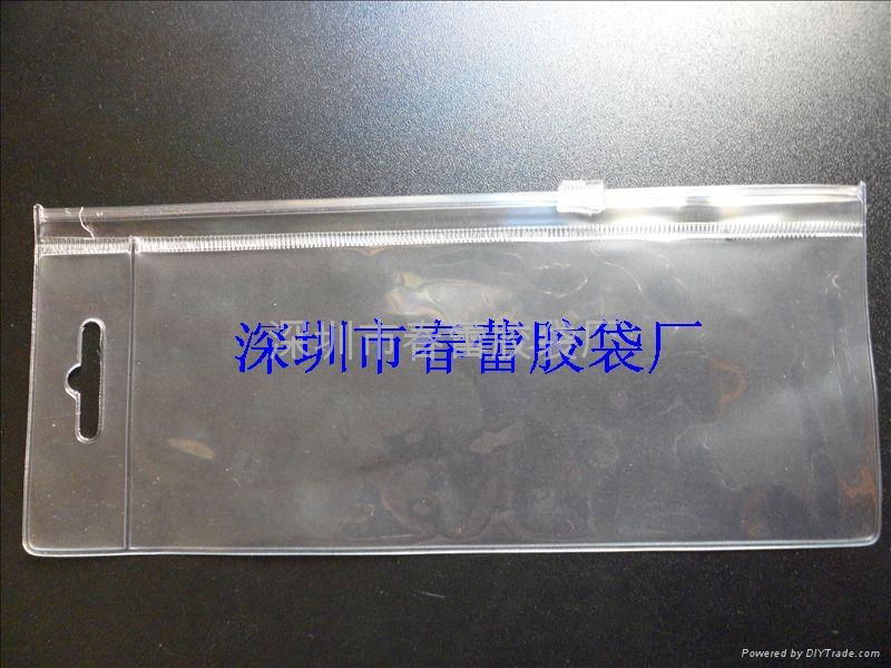 深圳PVC拉鍊袋 4