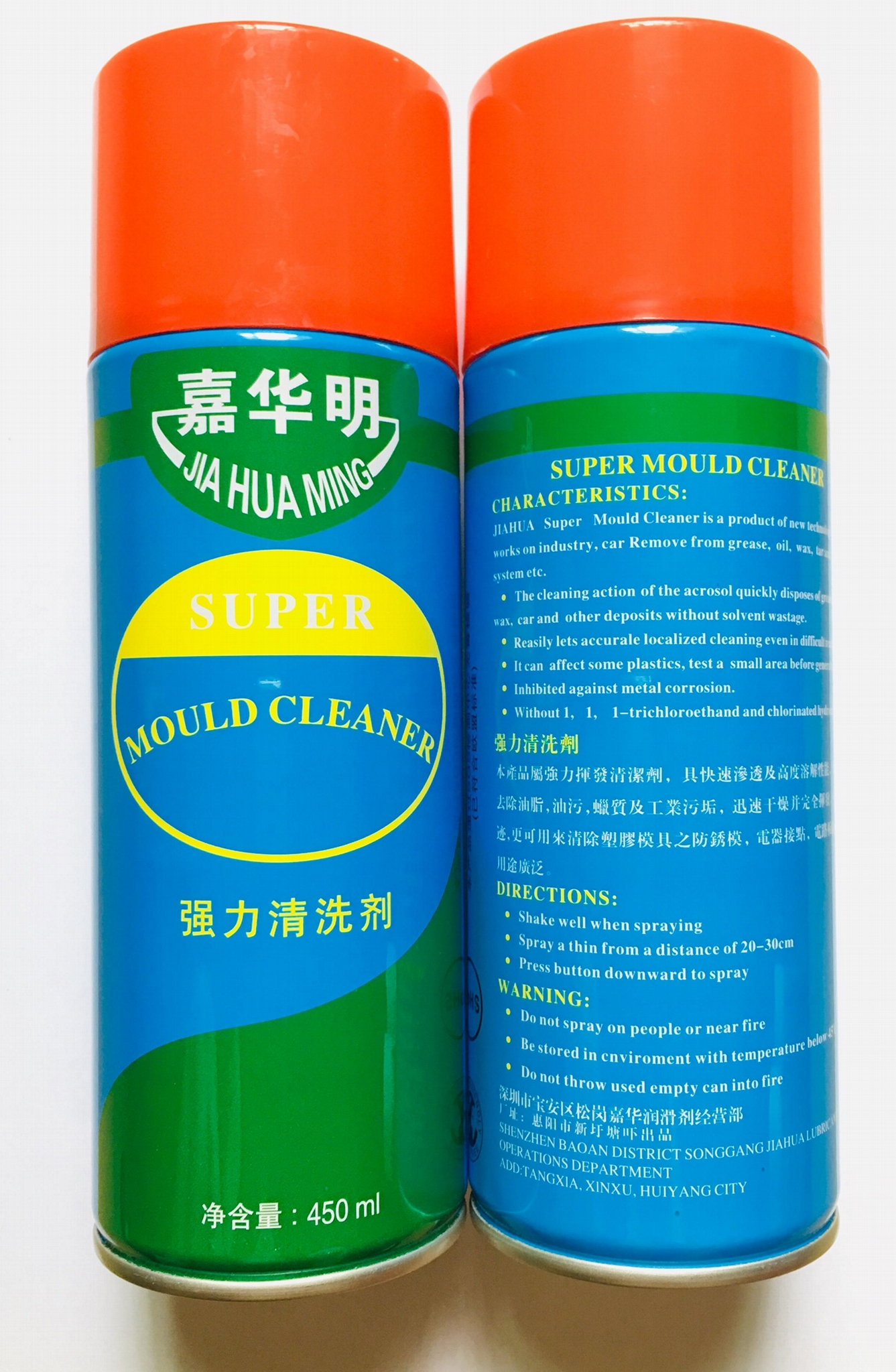 嘉華明牌強力清洗劑