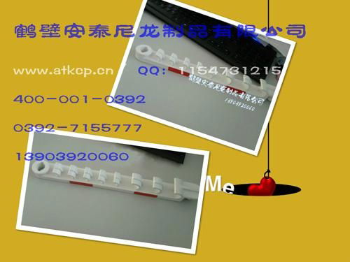 雲南省固定扣 2