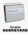 TH-4554智能隔离通讯集线器 1